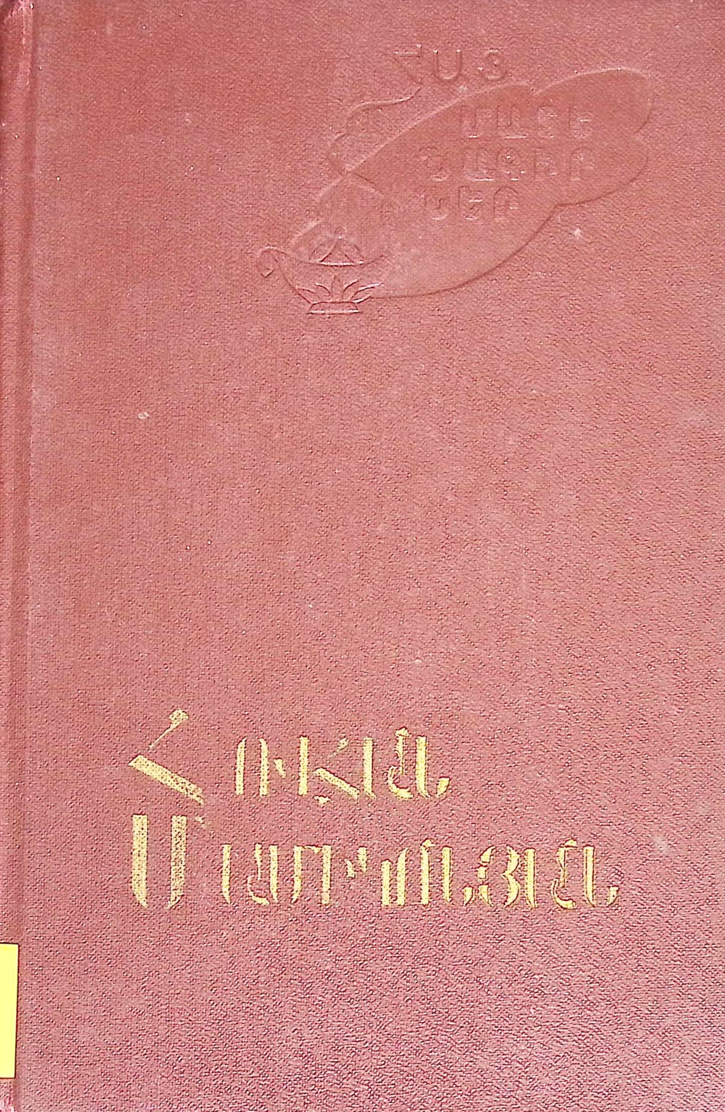book-image